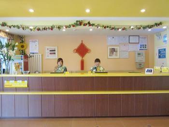 Home Inn Chongming Island West Road - Tsingtao Qingdao Eksteriør bilde